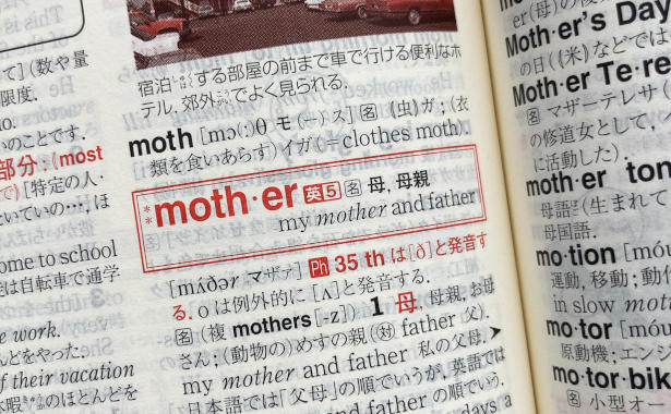 A Japanese - English dictionary for junior high school students opening page about word, mother